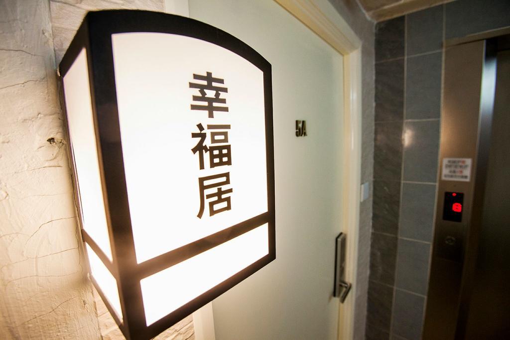 Fortune Inn Hong Kong Bagian luar foto